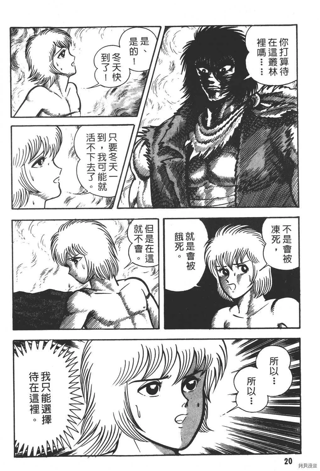 第10卷 第22页