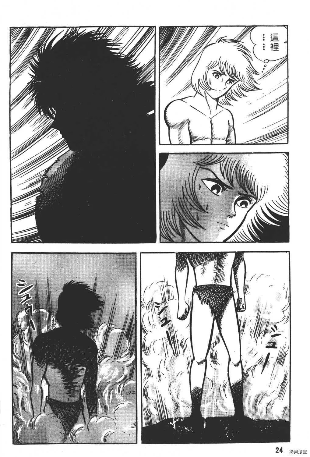 第10卷 第26页