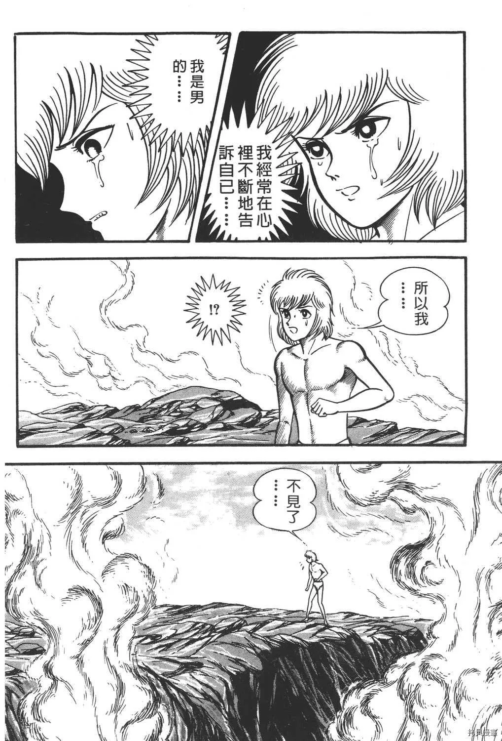 第10卷 第32页
