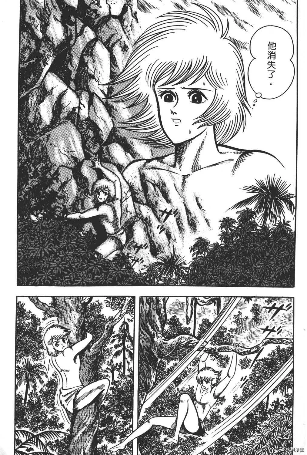 第10卷 第33页