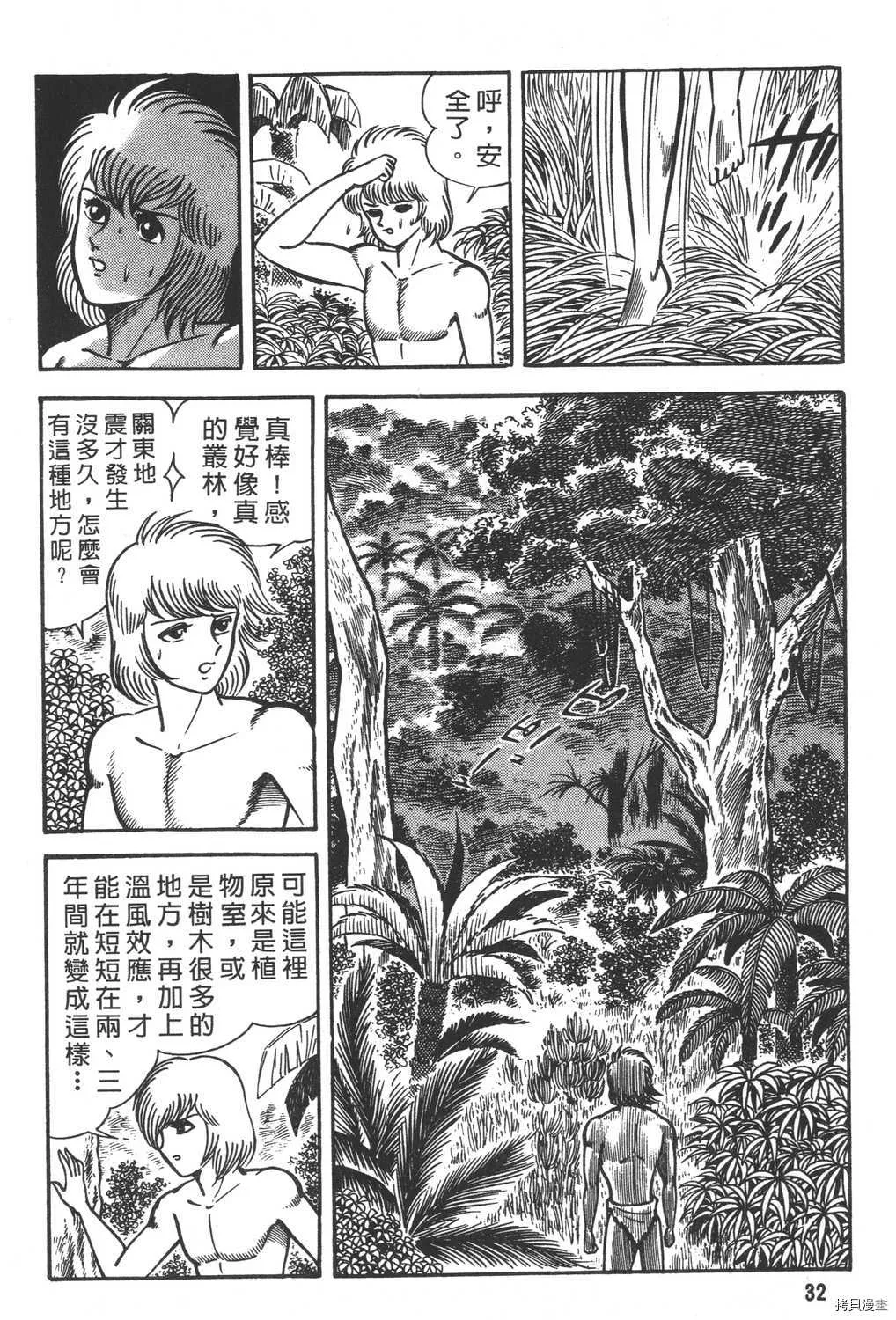 第10卷 第34页