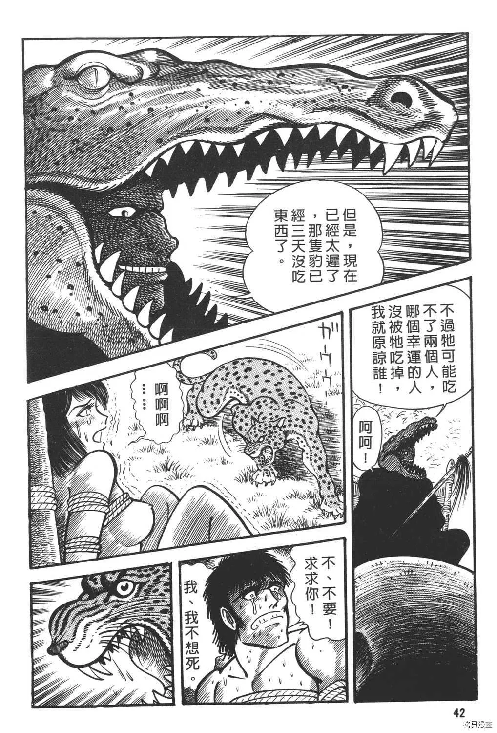 第10卷 第44页