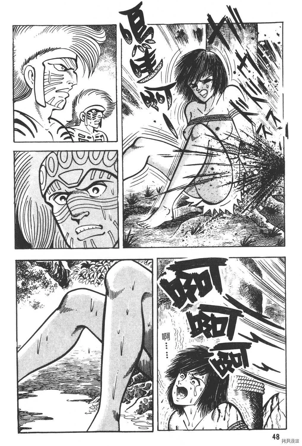 第10卷 第50页