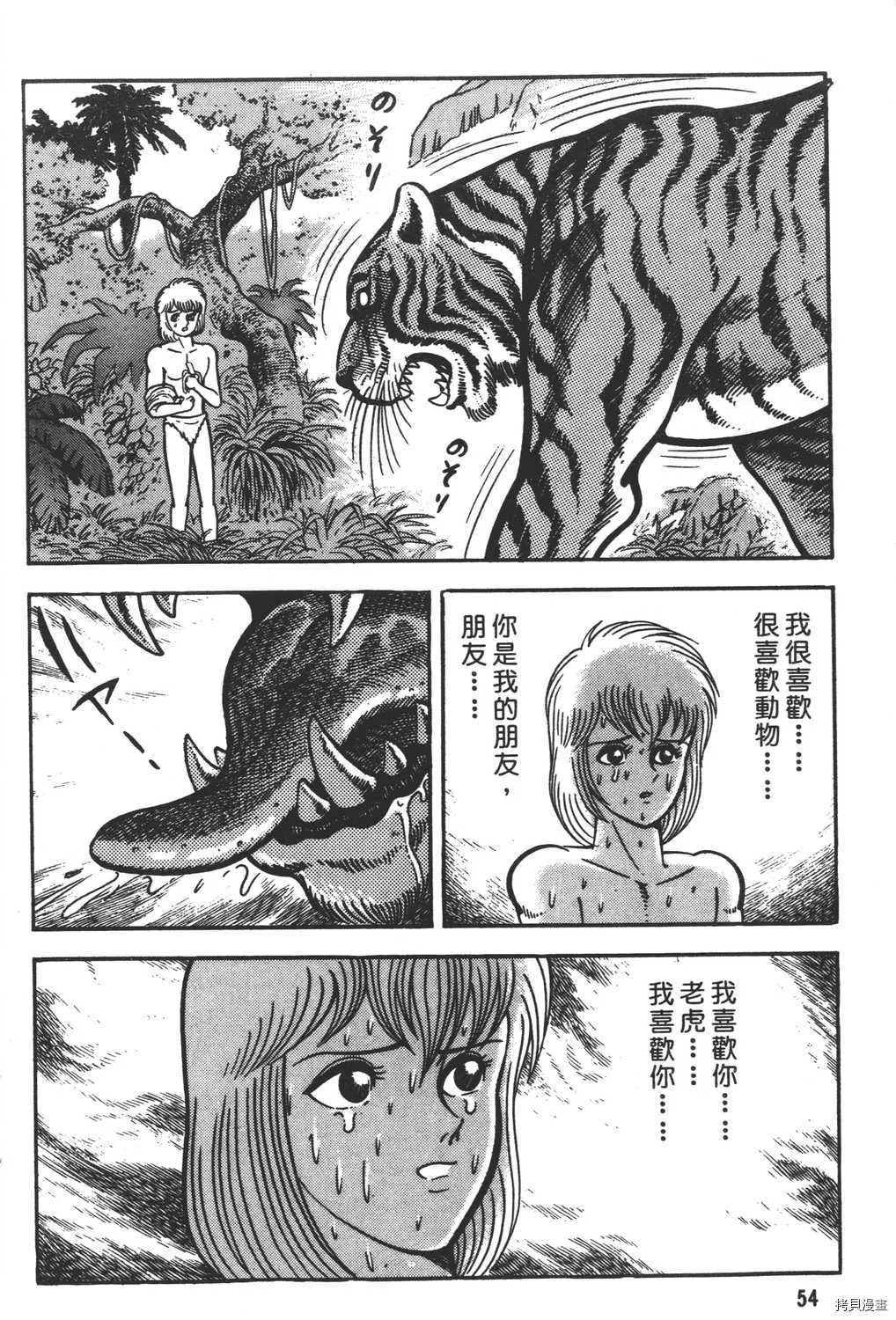 第10卷 第56页