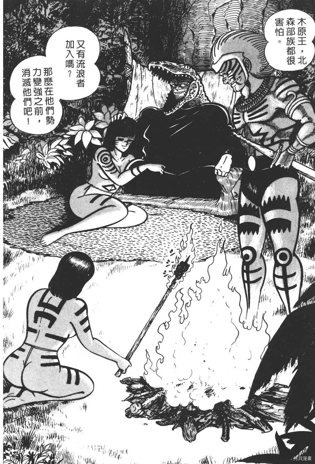 第10卷 第62页