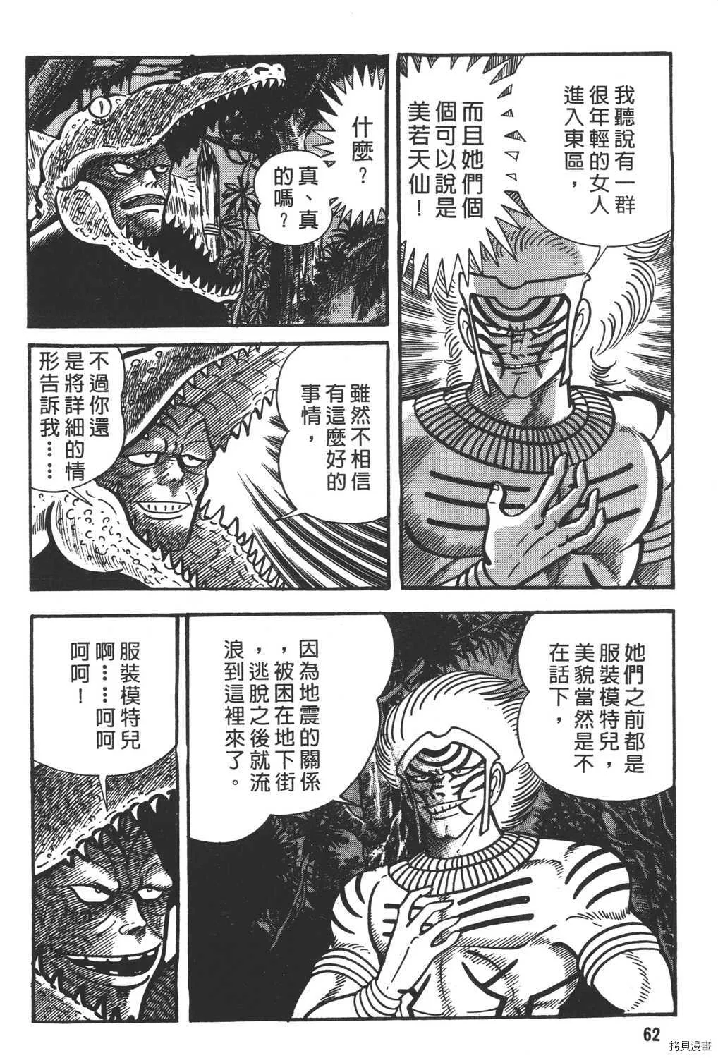 第10卷 第64页