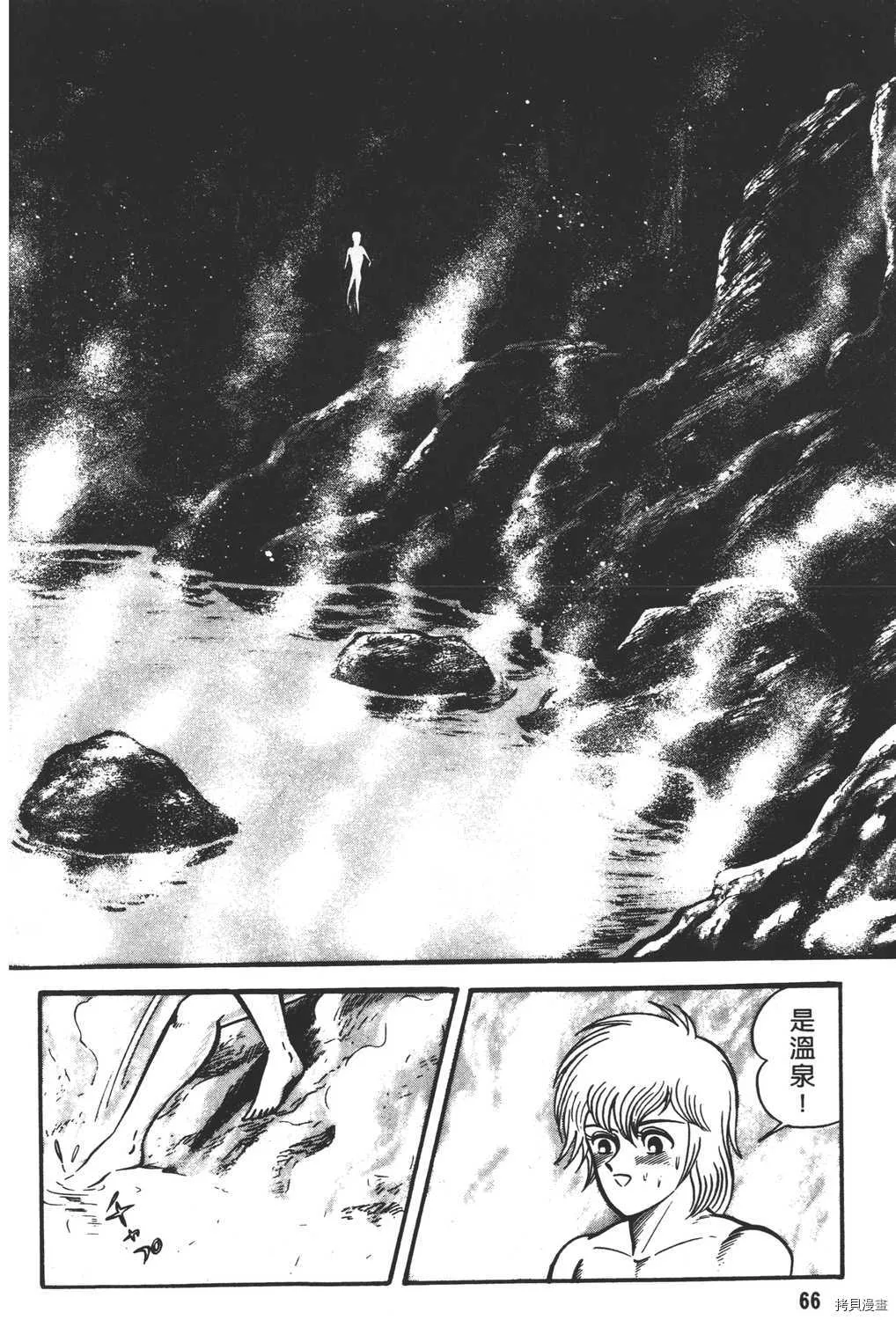 第10卷 第68页