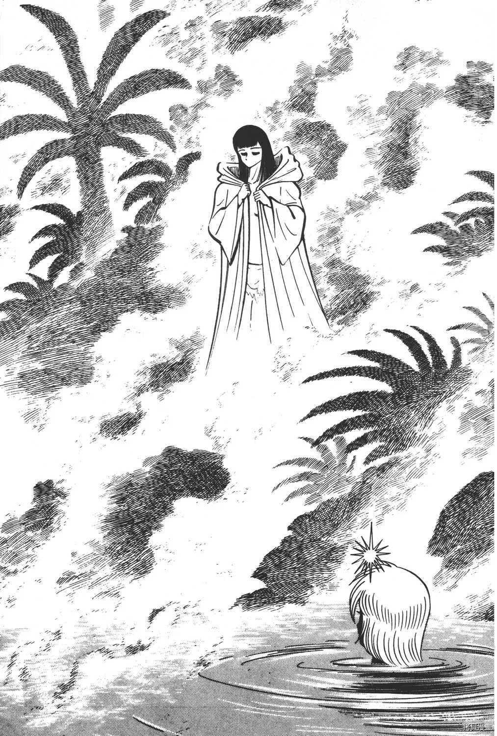 第10卷 第73页