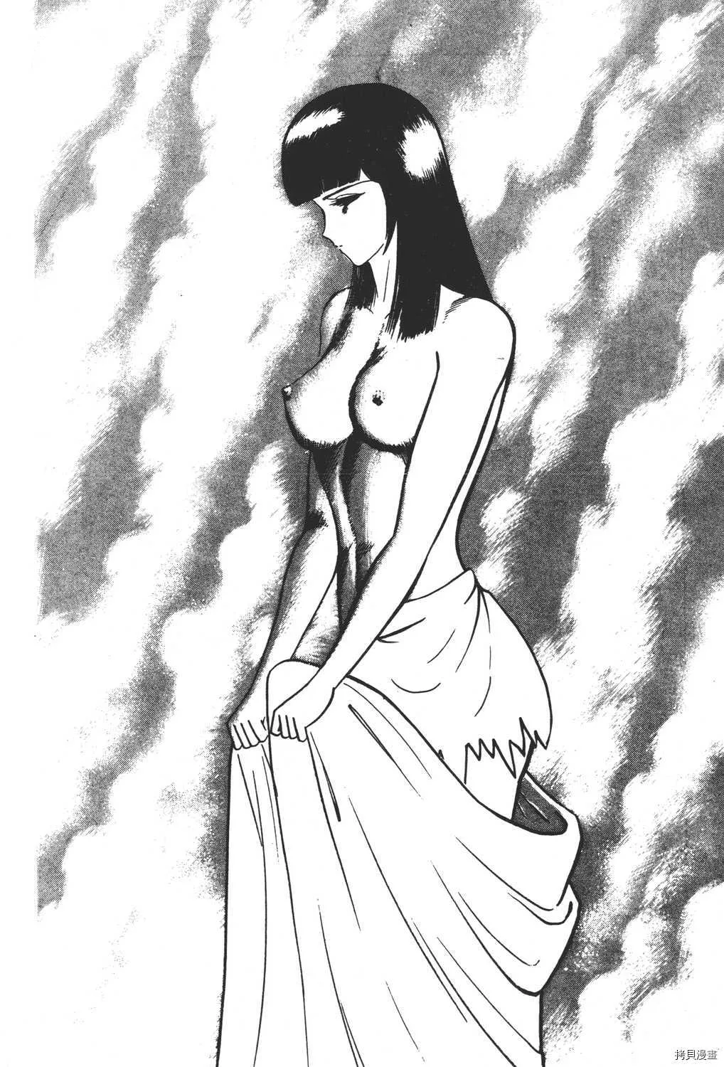 第10卷 第74页