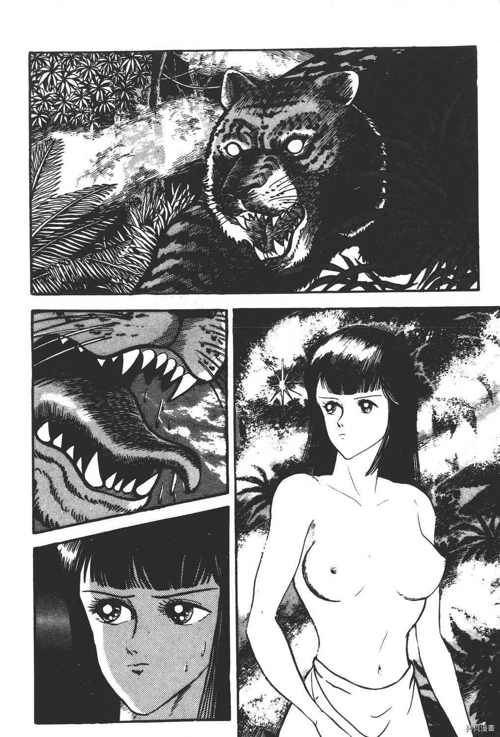 第10卷 第78页