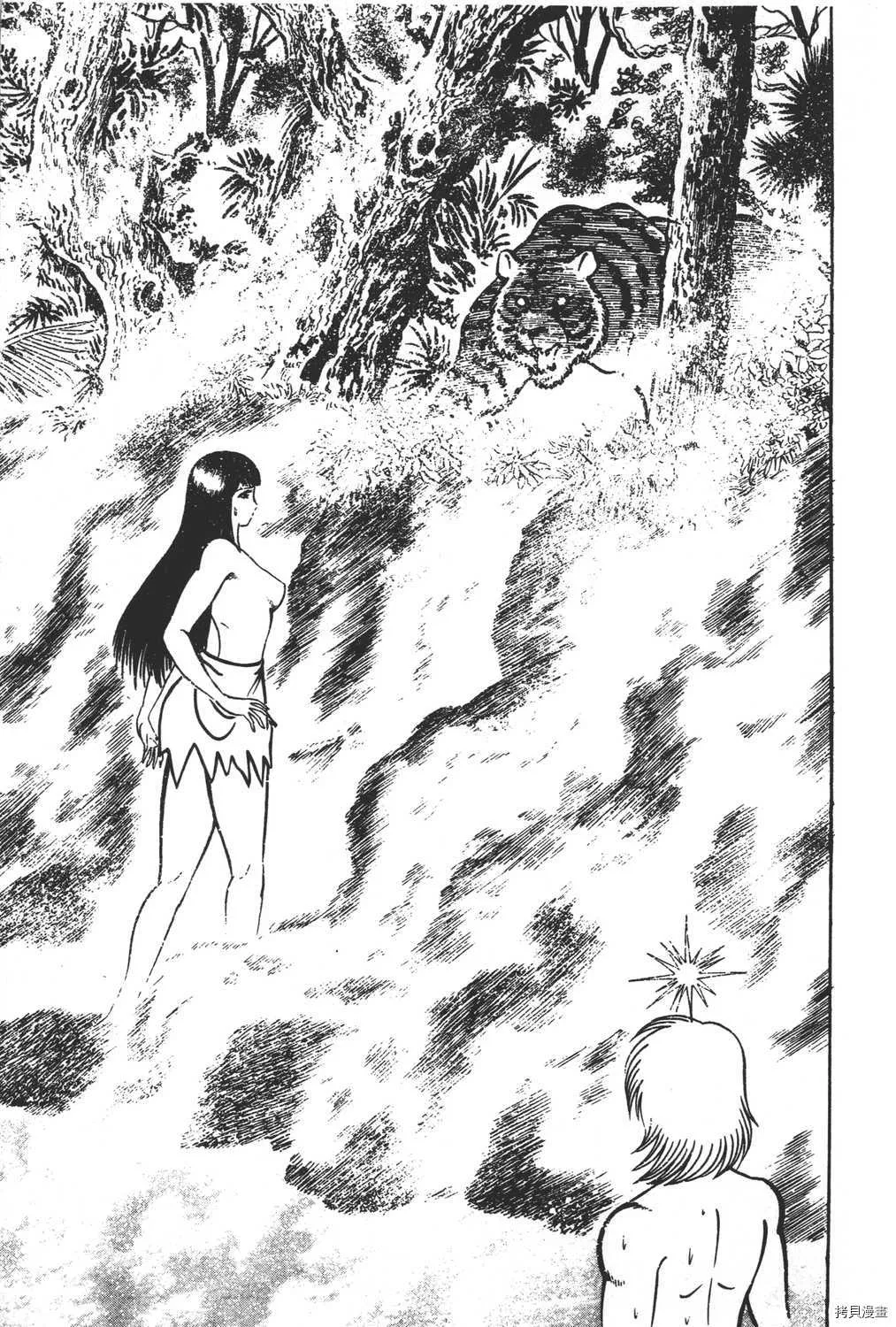 第10卷 第79页