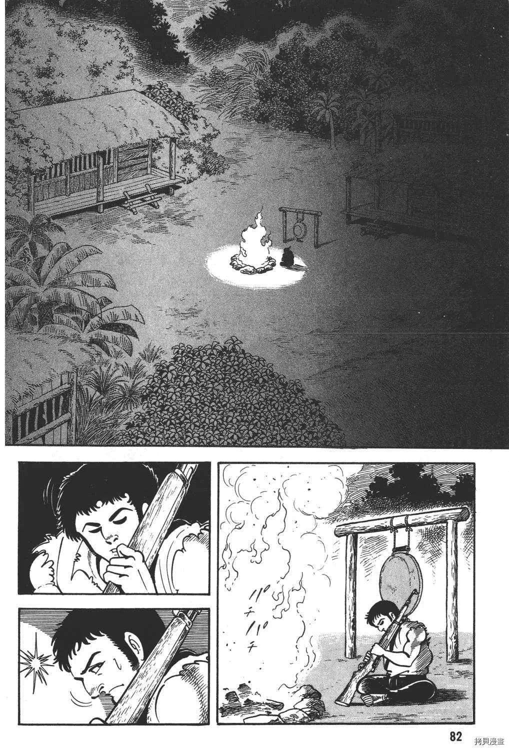 第10卷 第84页