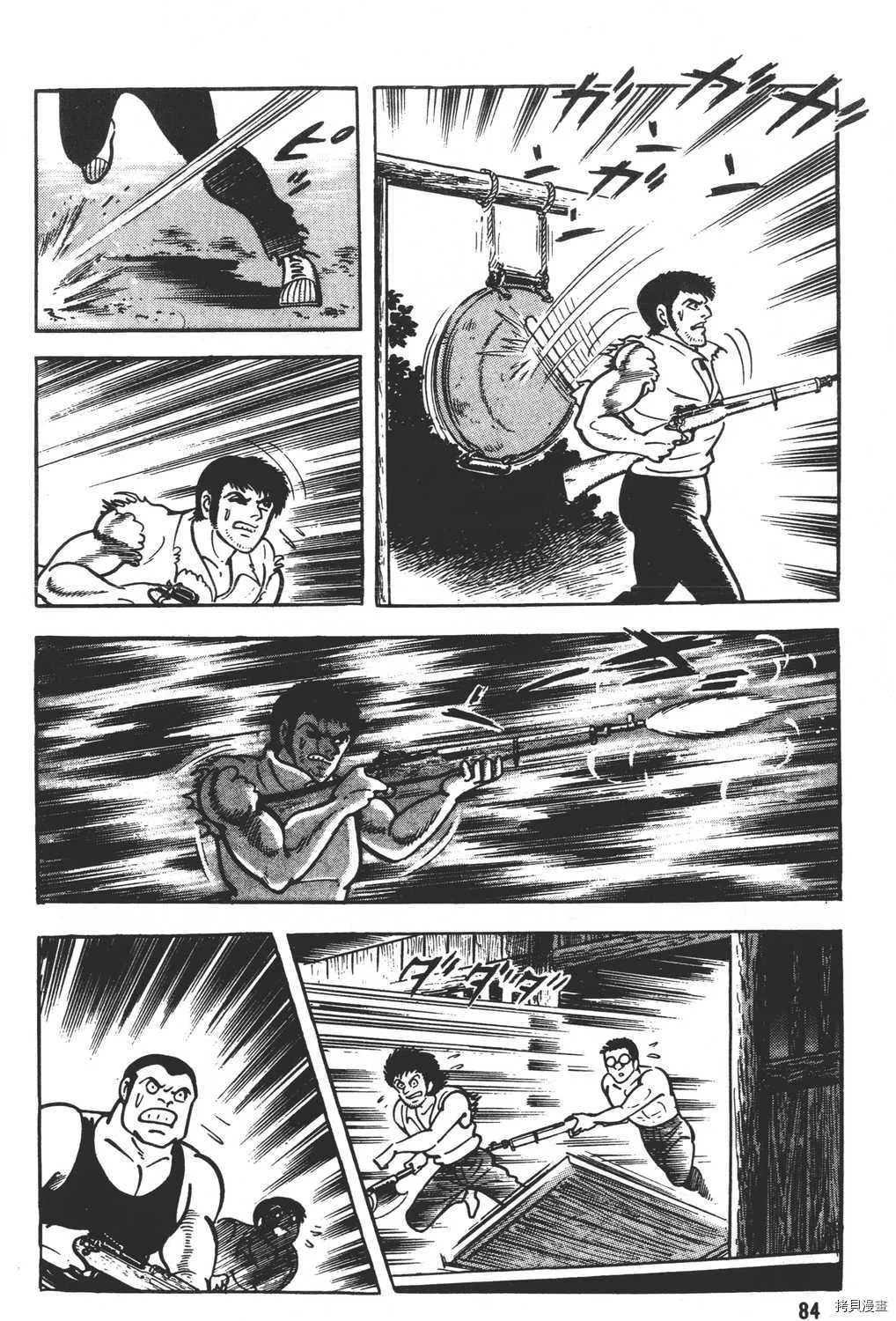 第10卷 第86页