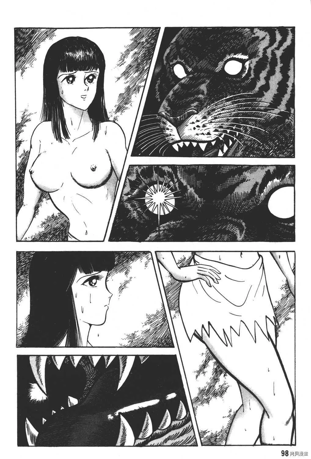 第10卷 第100页