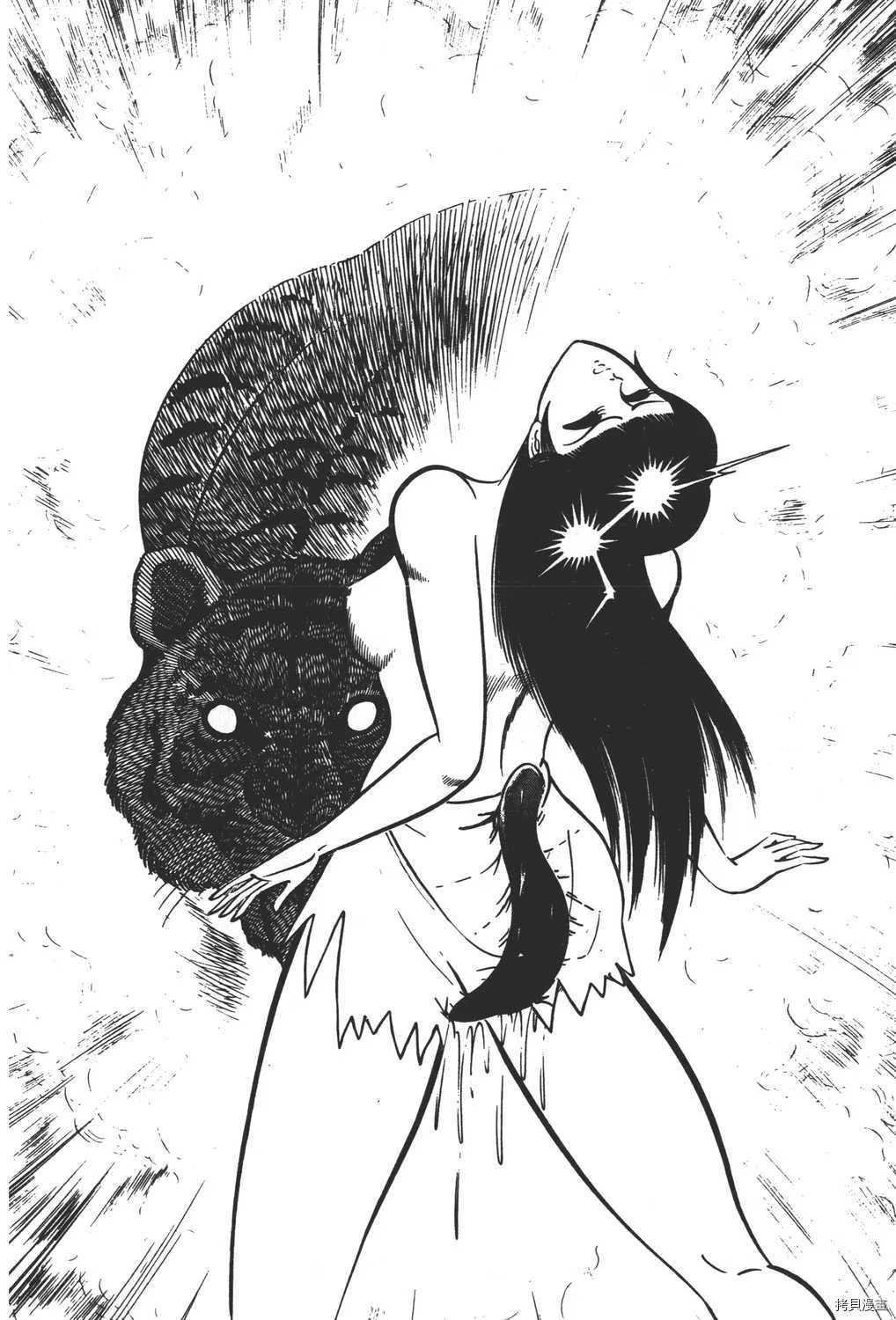 第10卷 第104页