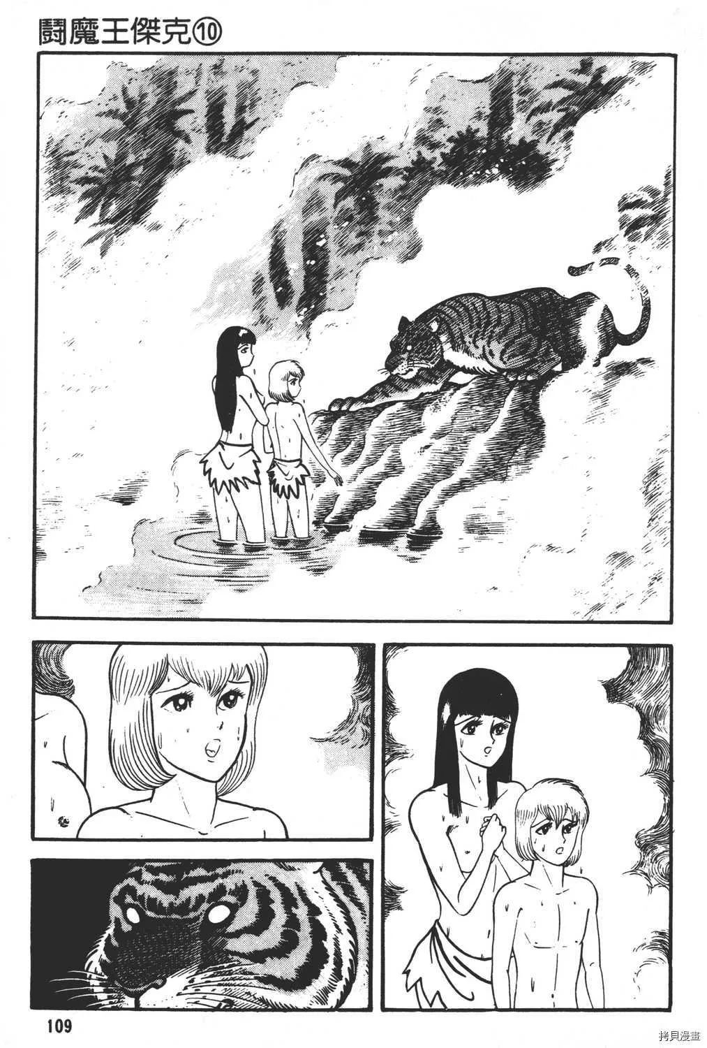 第10卷 第111页