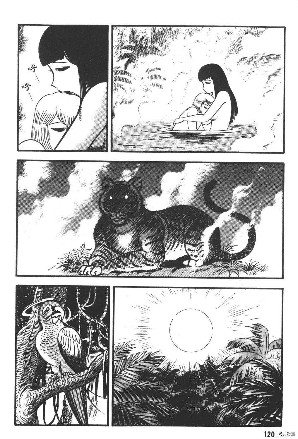 第10卷 第122页