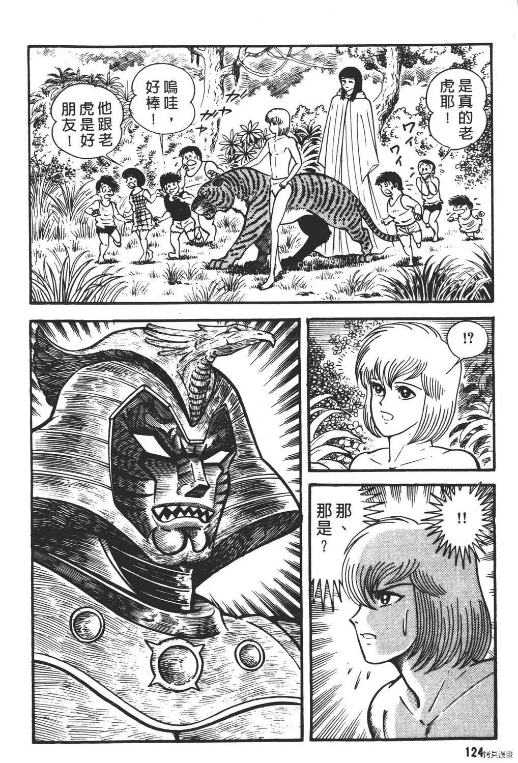 第10卷 第126页