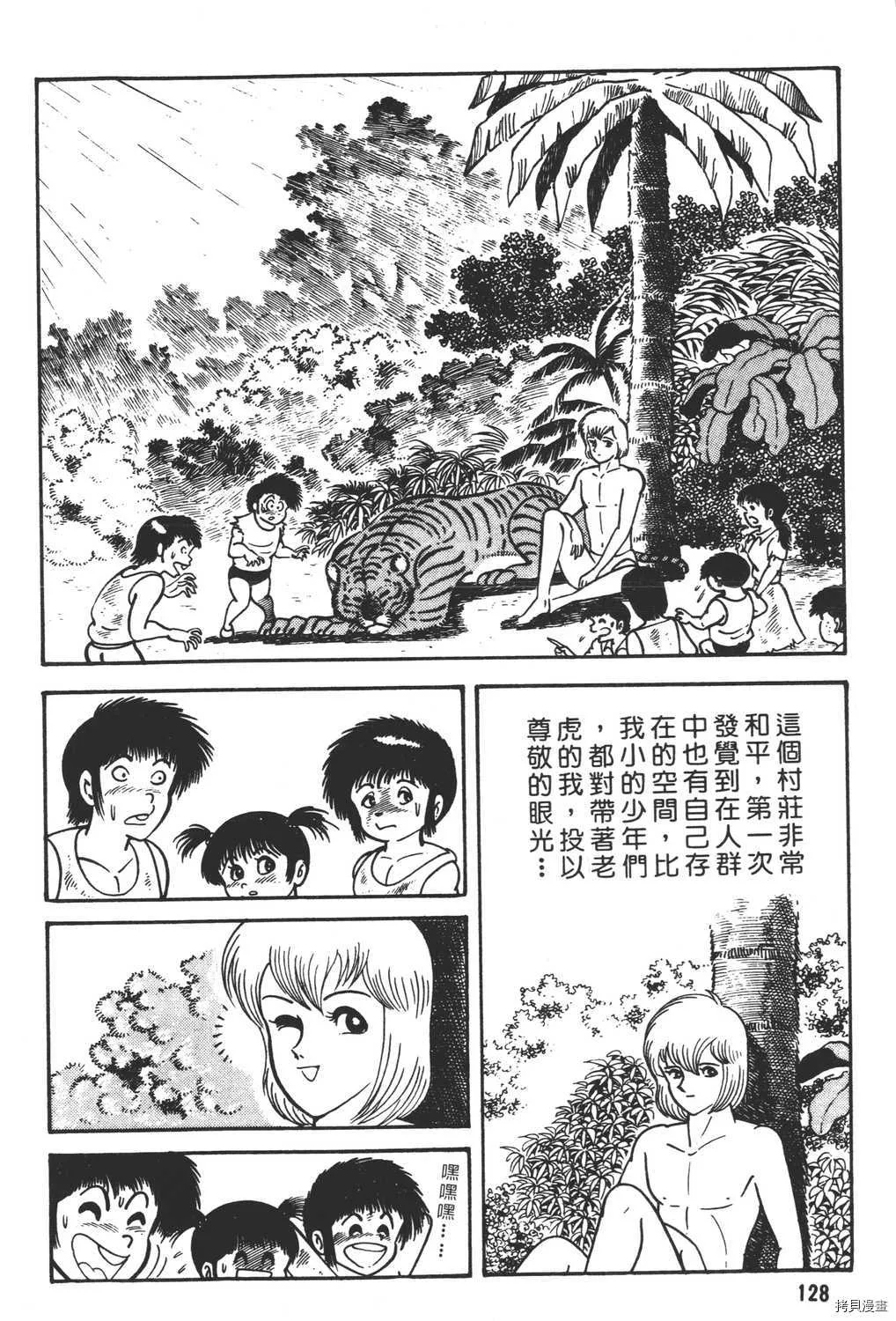 第10卷 第130页