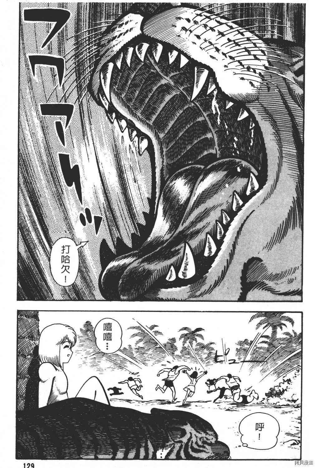 第10卷 第131页