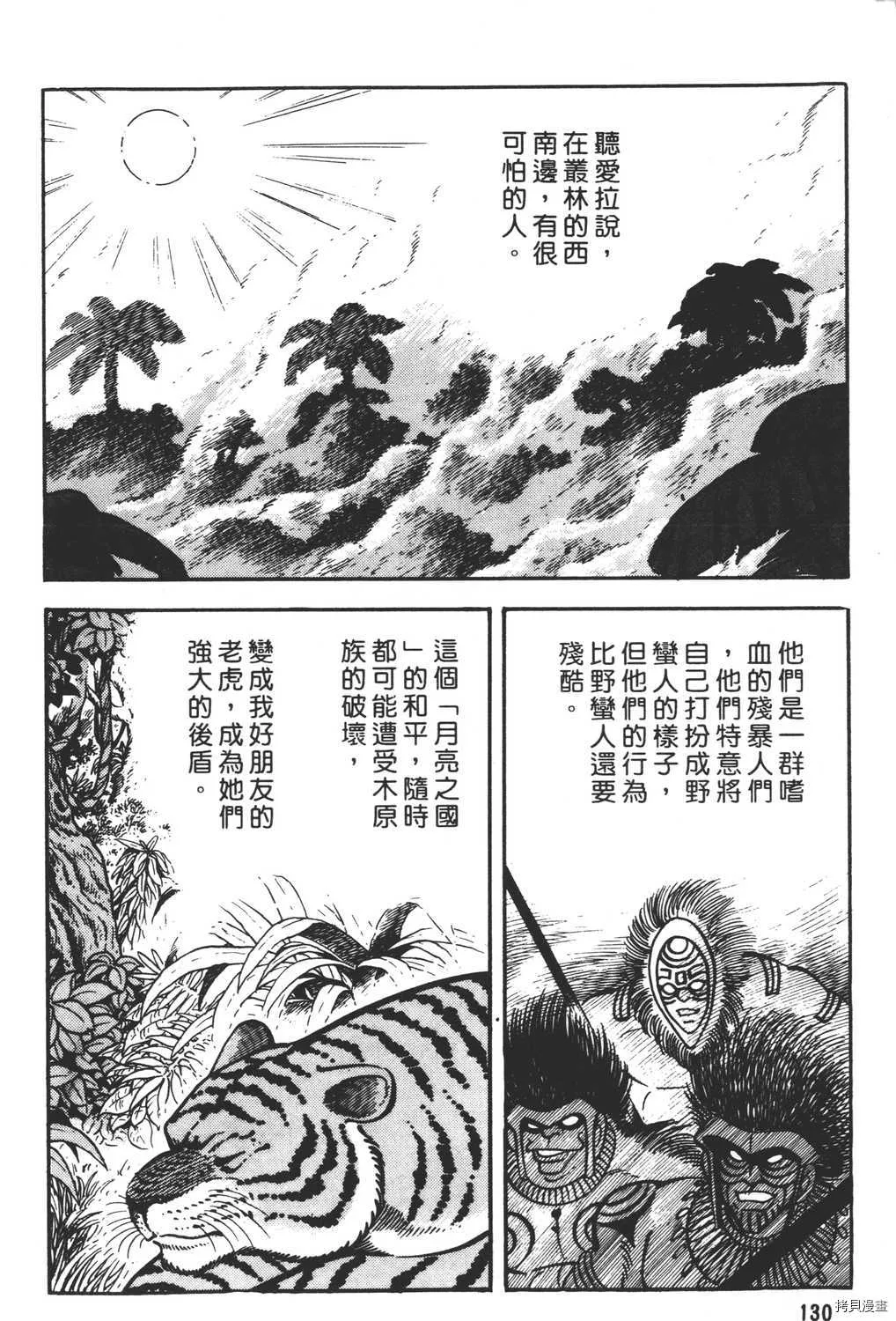 第10卷 第132页