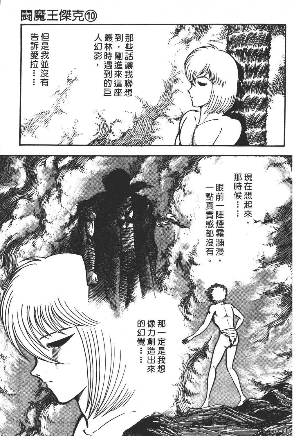 第10卷 第135页