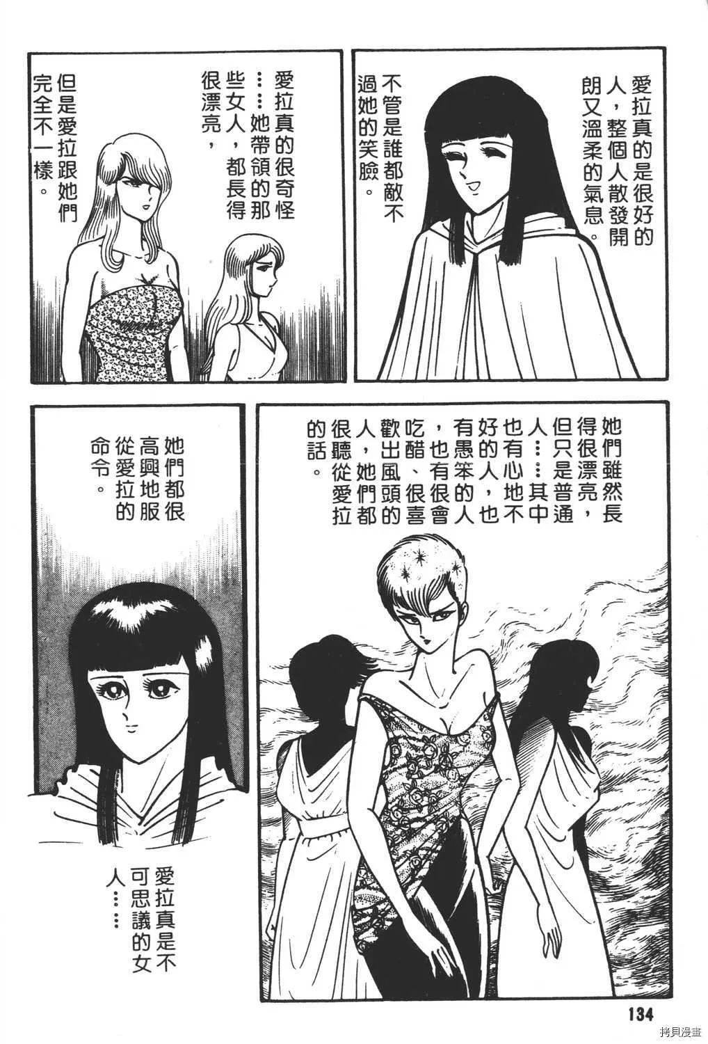 第10卷 第136页