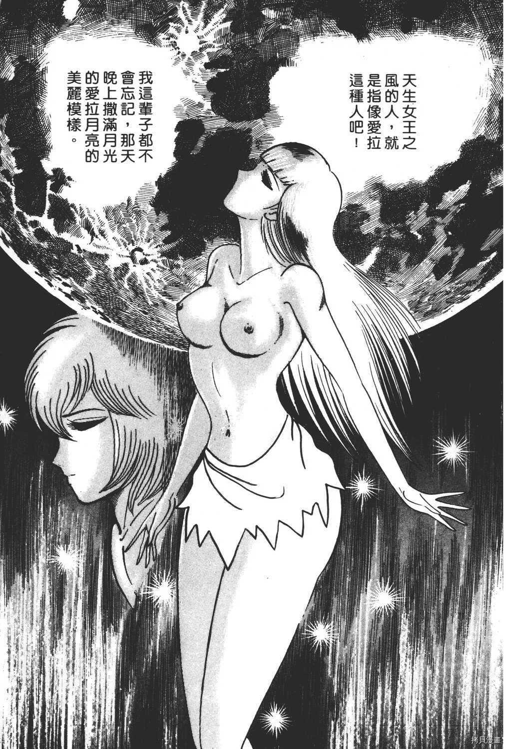 第10卷 第137页