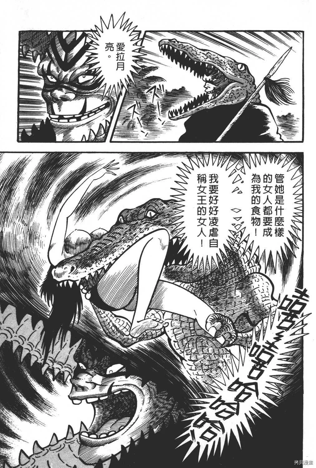第10卷 第141页