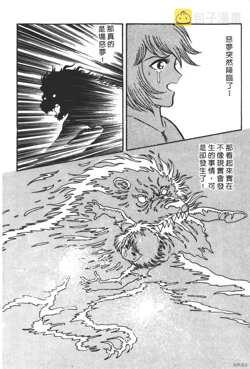 第10卷 第156页