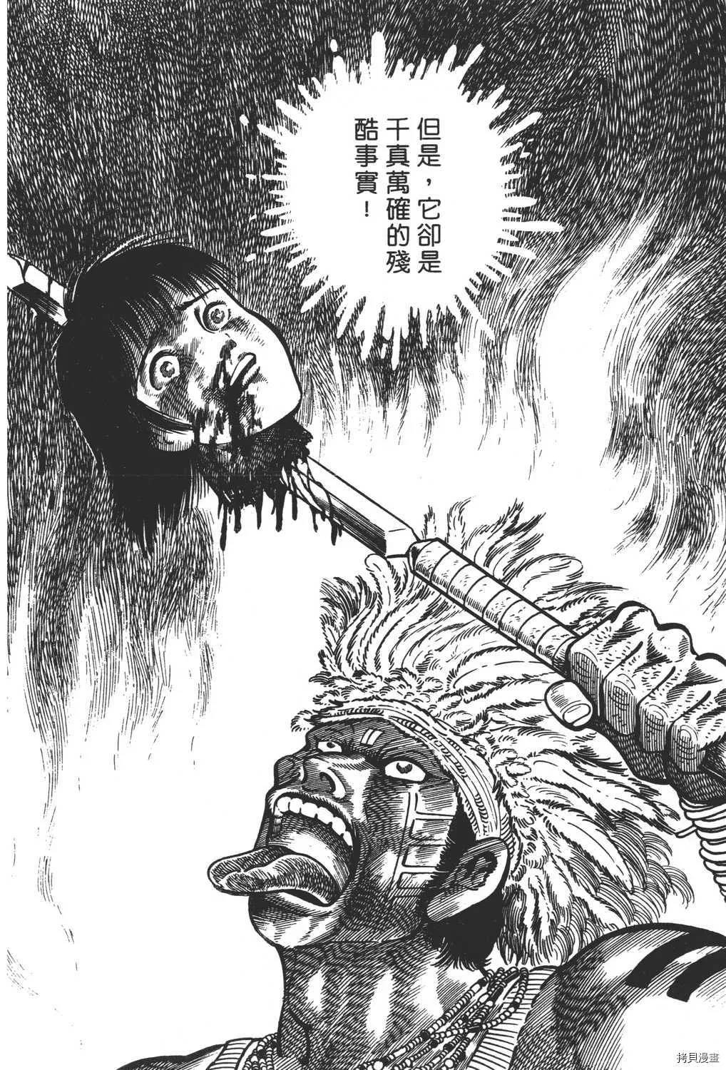 第10卷 第158页