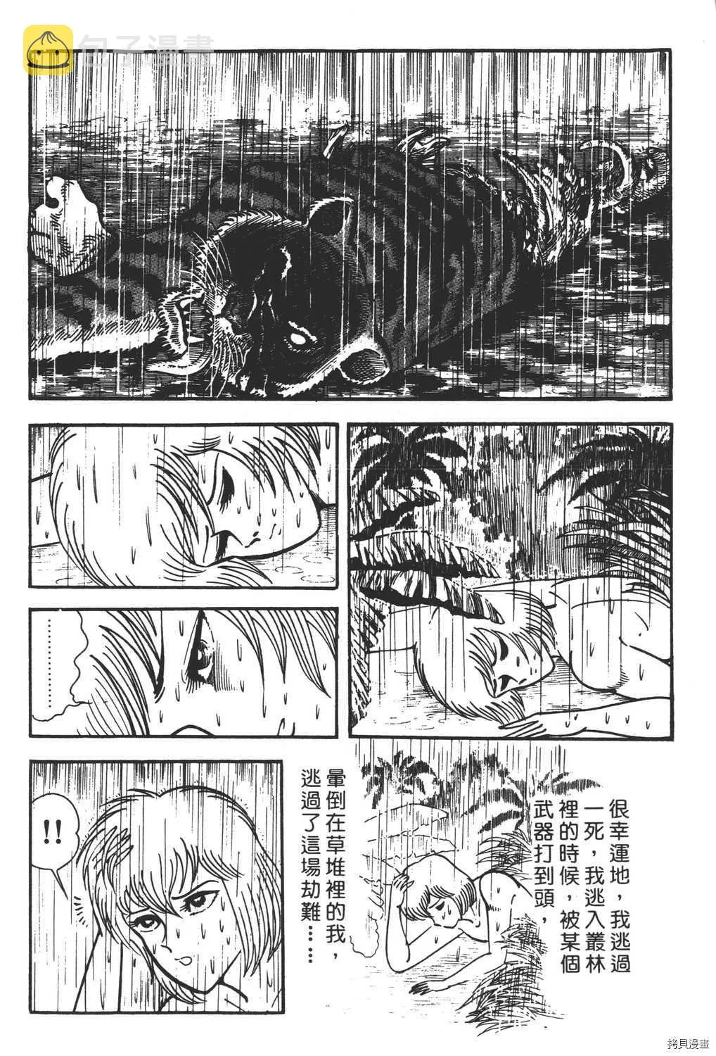 第10卷 第160页