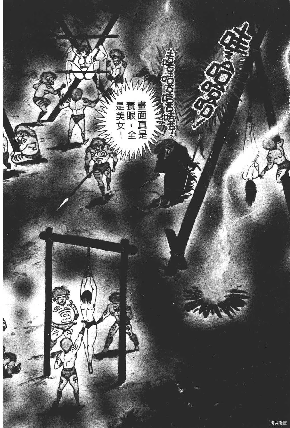 第10卷 第168页