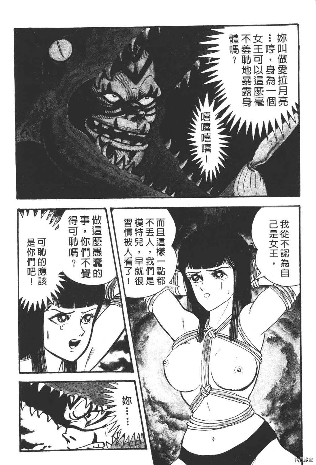 第10卷 第172页