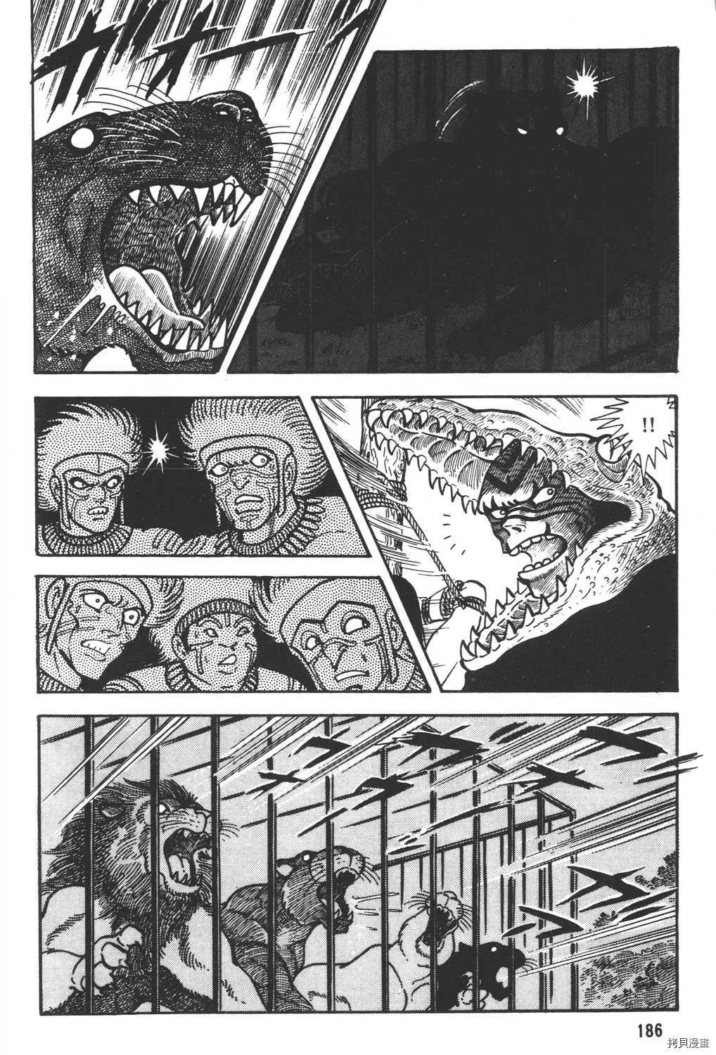 第10卷 第188页