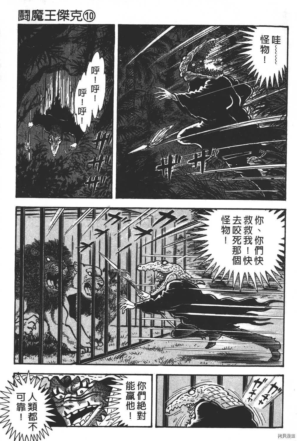 第10卷 第199页