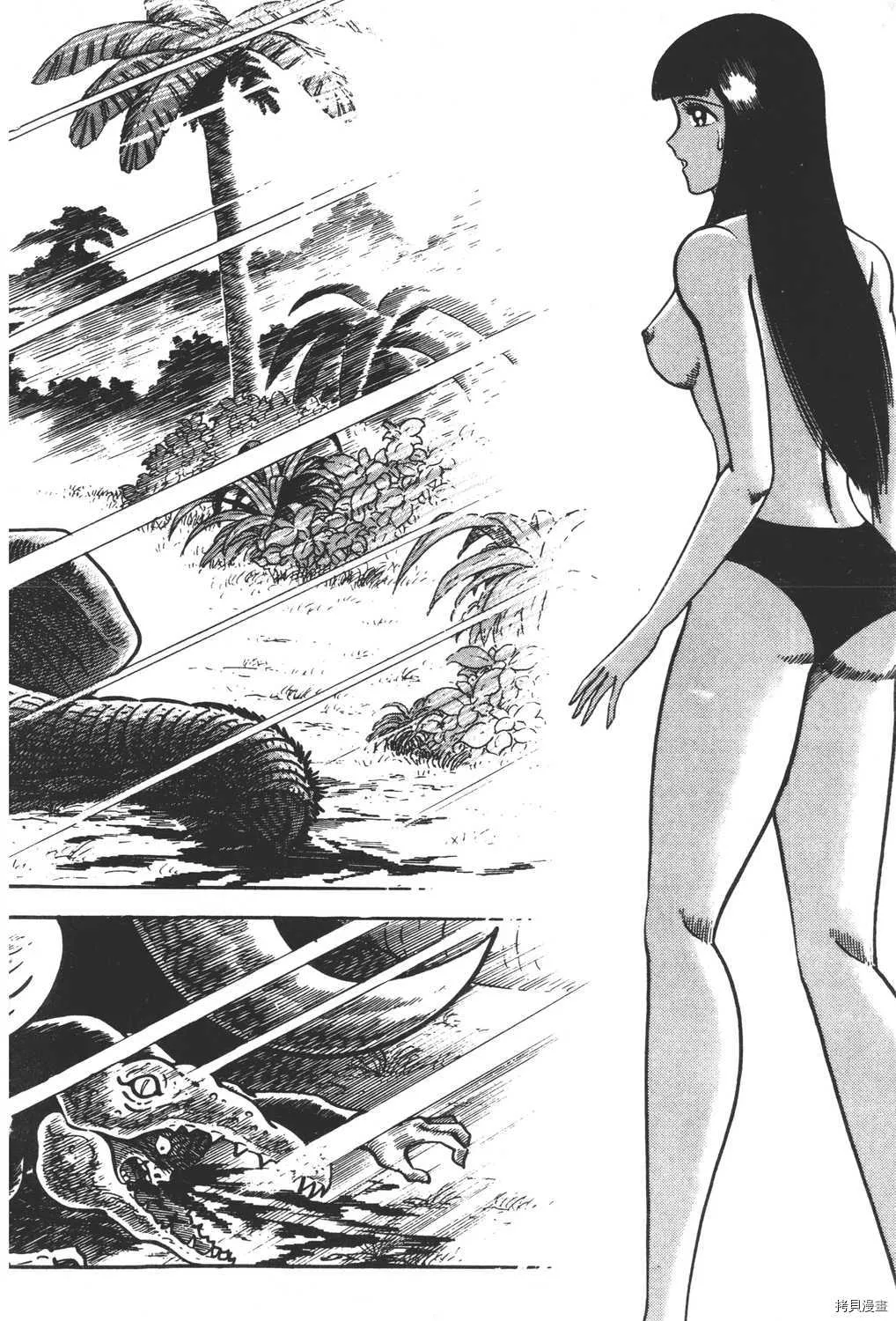 第10卷 第216页