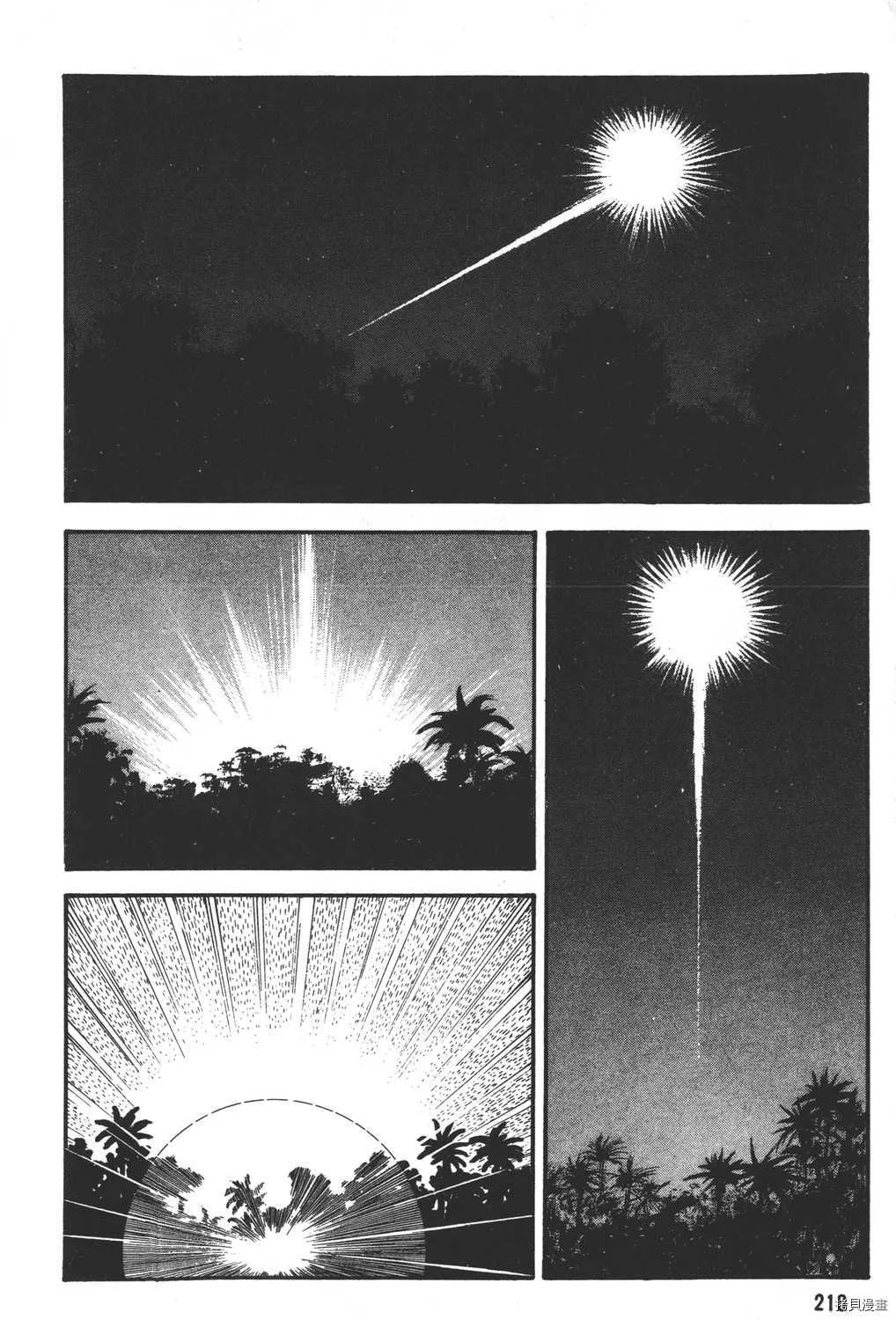 第10卷 第220页