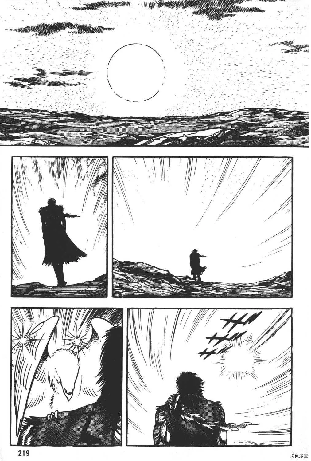 第10卷 第221页
