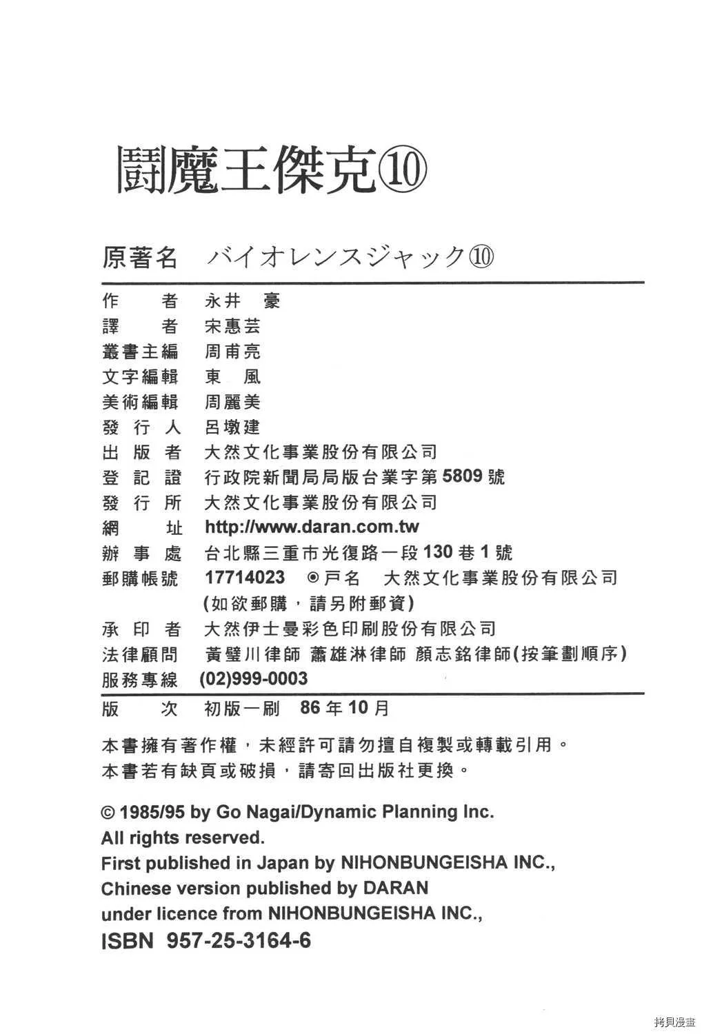 第10卷 第224页