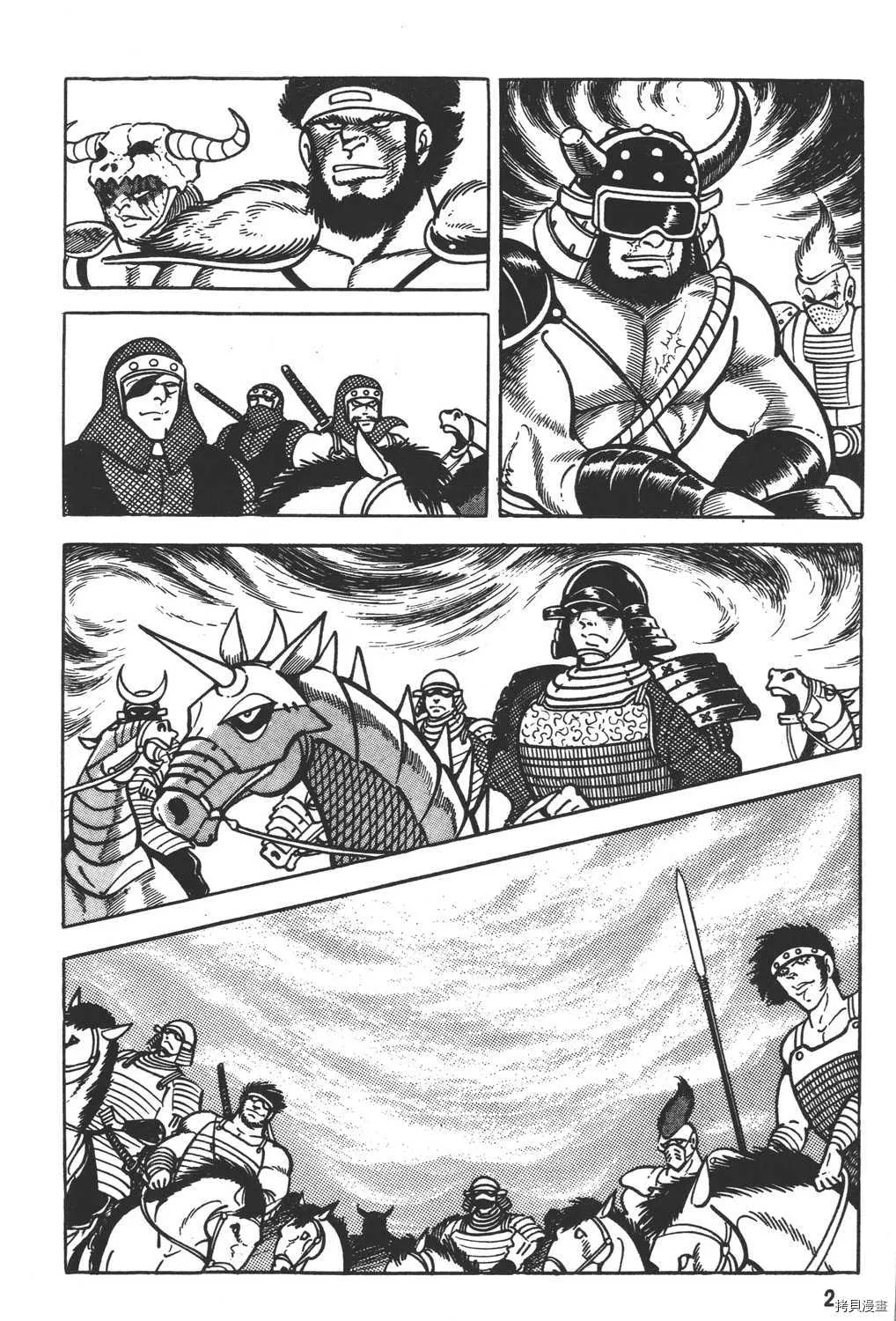 第9卷 第4页