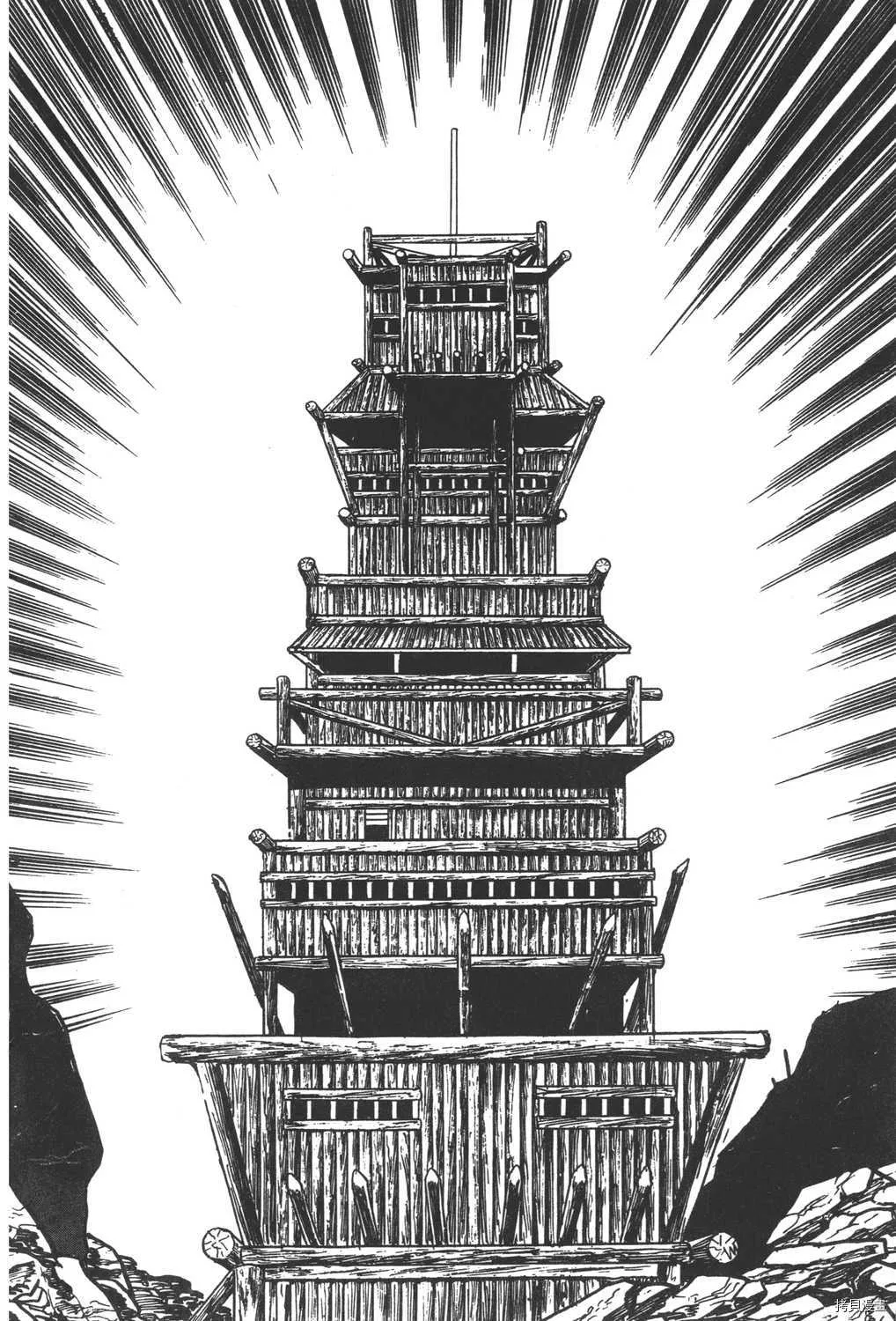 第9卷 第6页