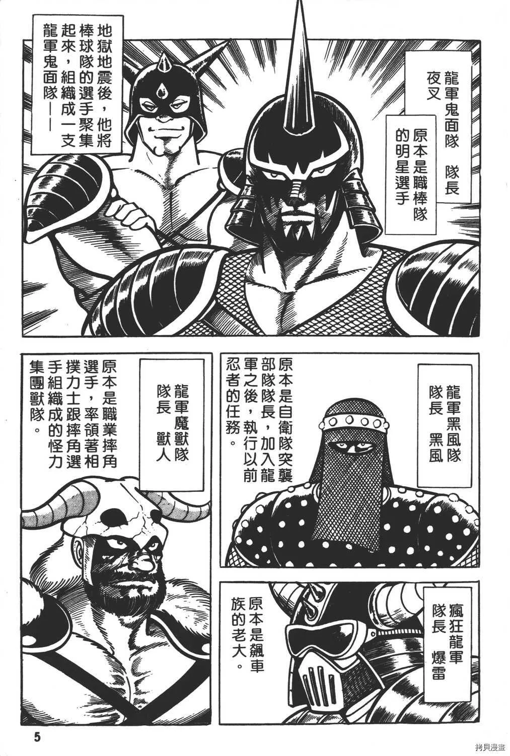 第9卷 第7页