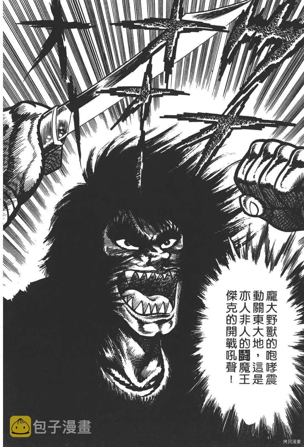 第9卷 第22页