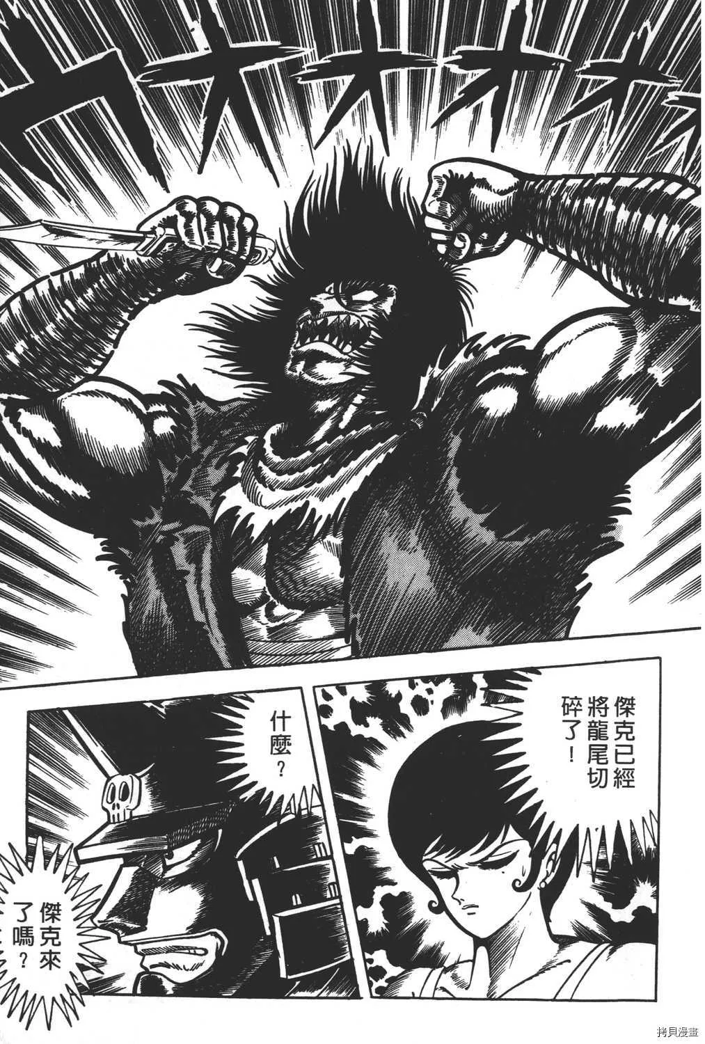 第9卷 第35页