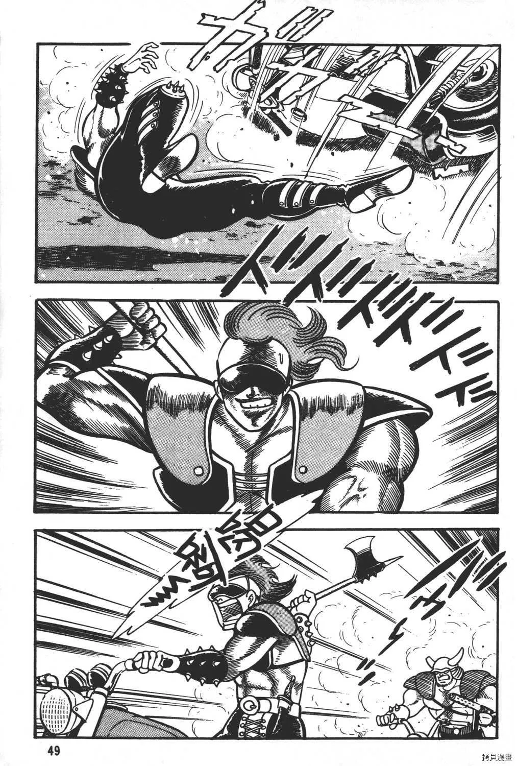 第9卷 第51页