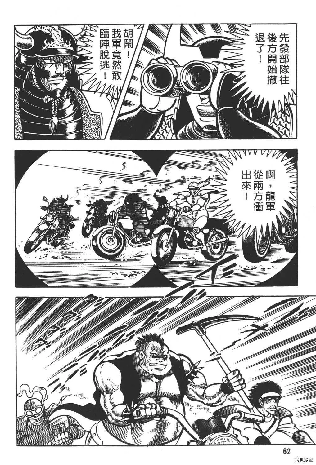第9卷 第64页