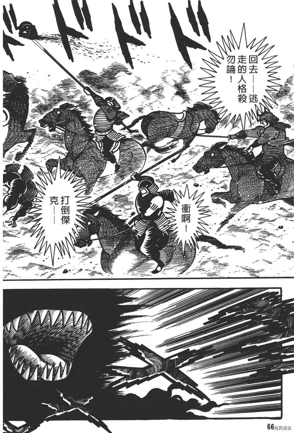 第9卷 第68页