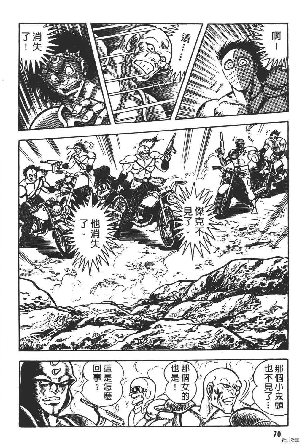 第9卷 第72页