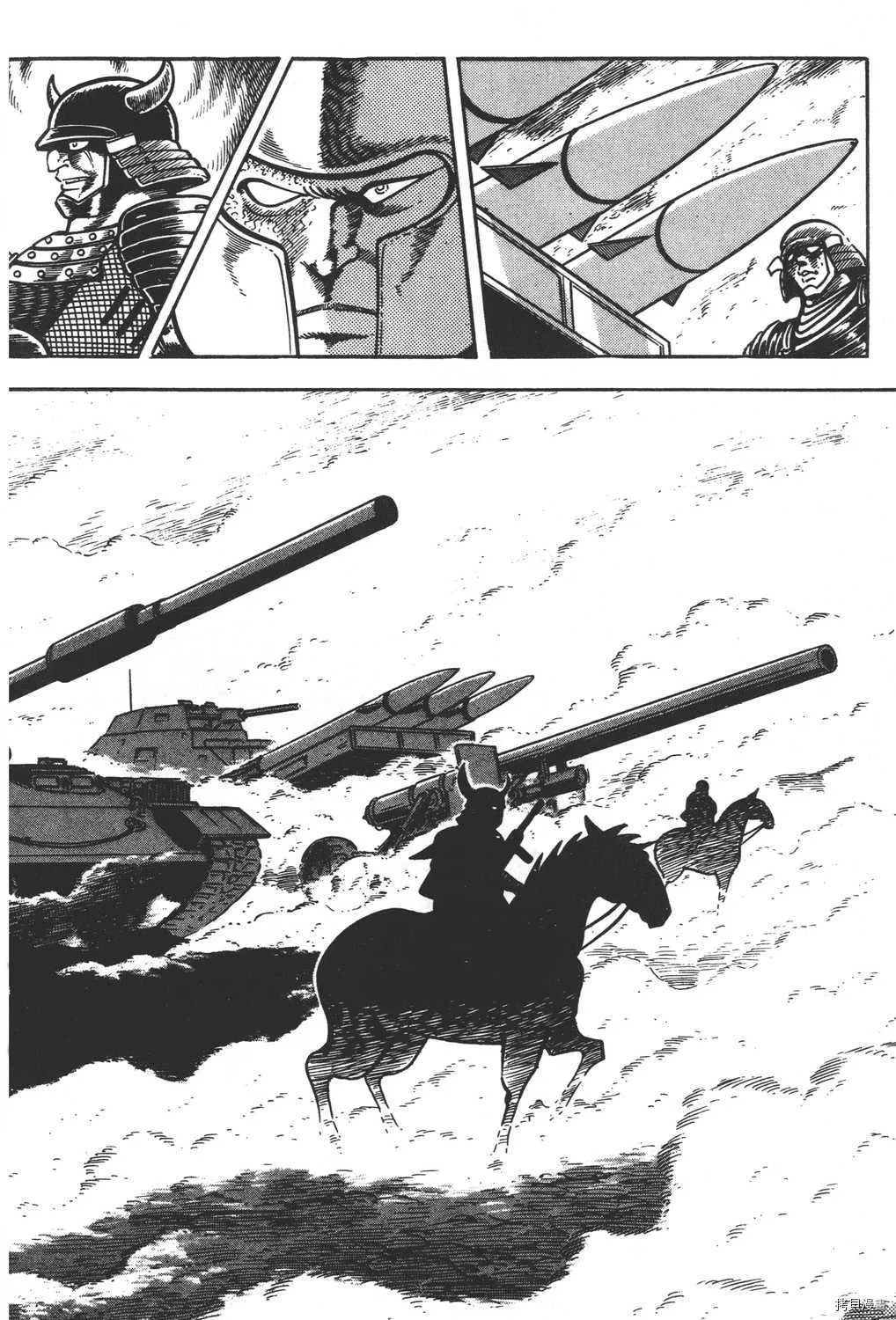 第9卷 第76页
